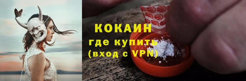 Продажа наркотиков Лангепас МАРИХУАНА  A PVP  Гашиш  МЕФ  Cocaine 