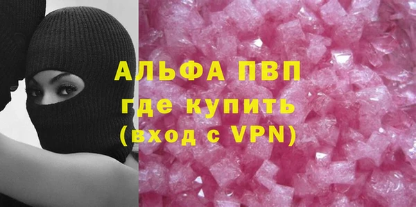 MDMA Premium VHQ Богданович